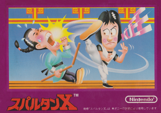 Spartan X (Japan) box art